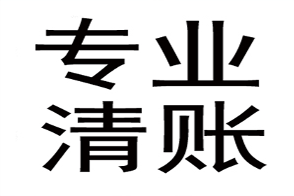 助力房地产公司追回500万土地款